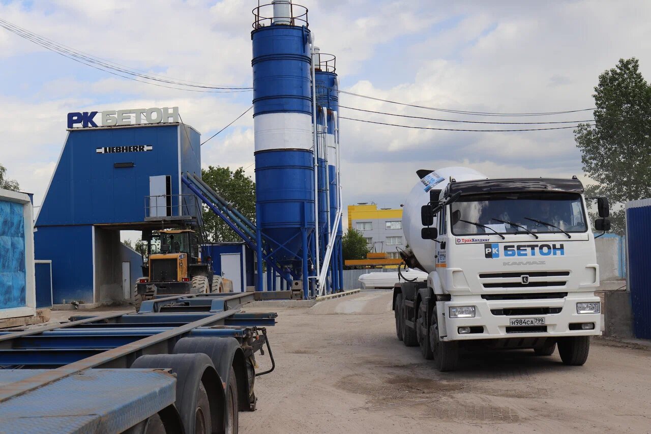 Миксер и завод RK Concrete в Фёдоровском